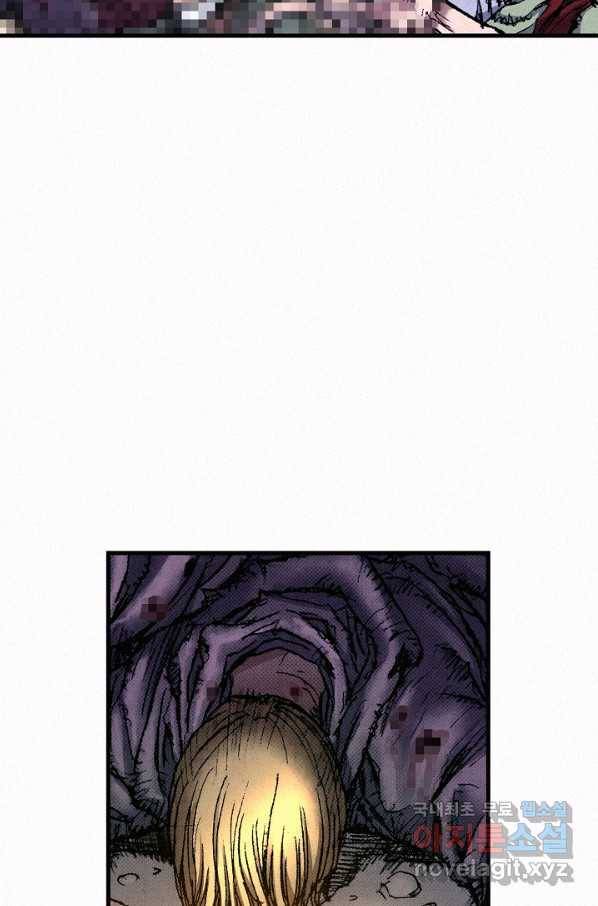 천추 59화 16