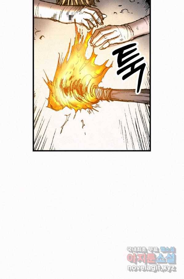 천추 59화 17