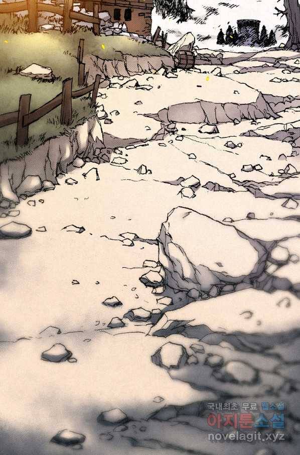 천추 59화 23
