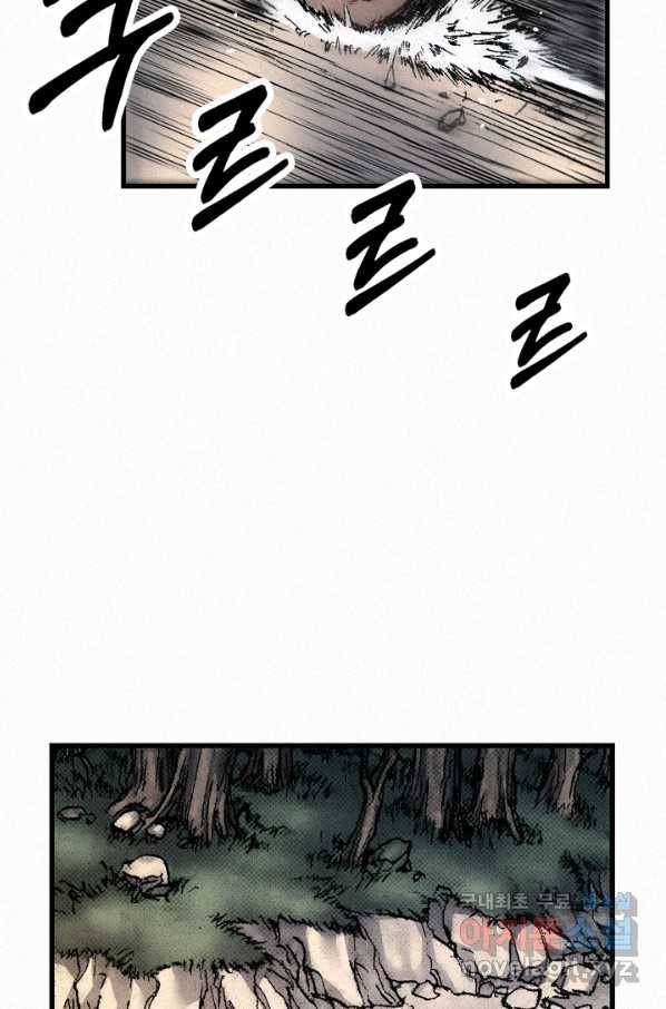 천추 59화 25