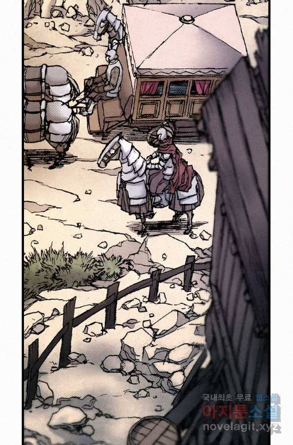 천추 59화 26
