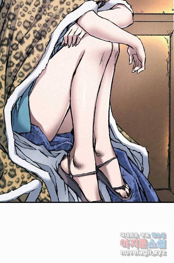 천추 59화 51
