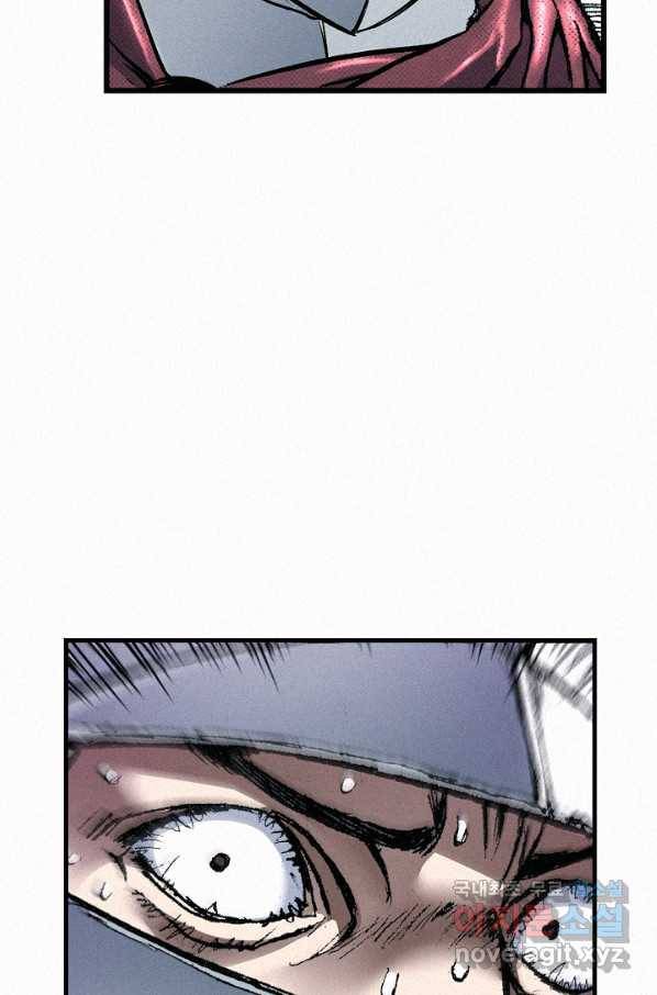 천추 59화 53