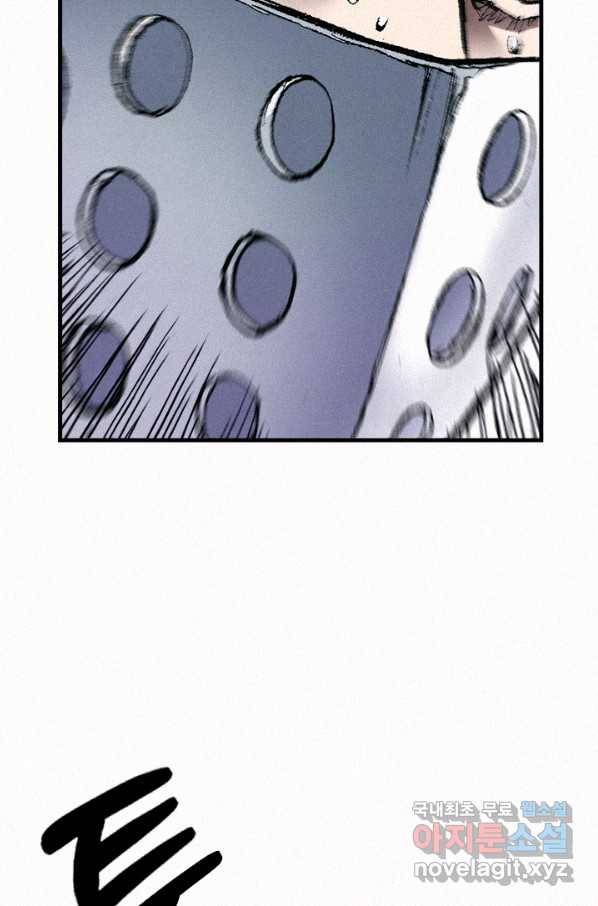 천추 59화 54