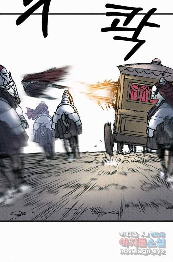 천추 59화 55