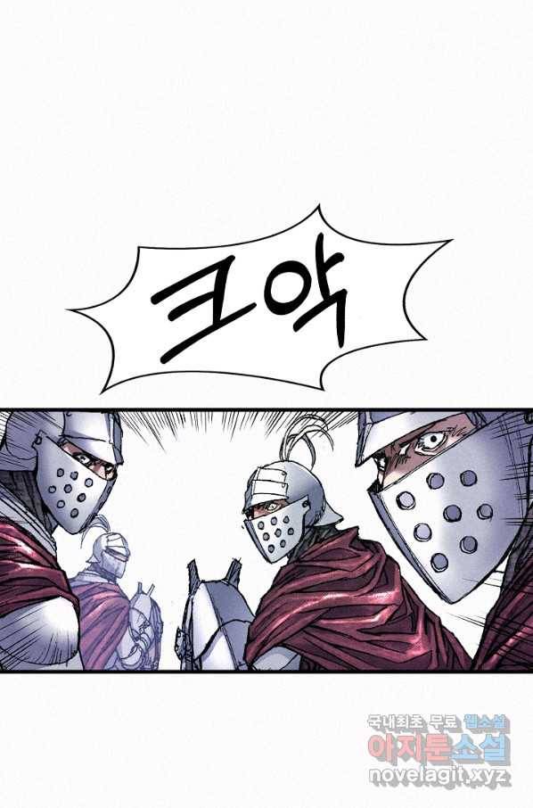 천추 59화 56