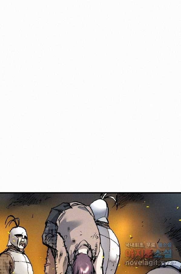 천추 59화 62
