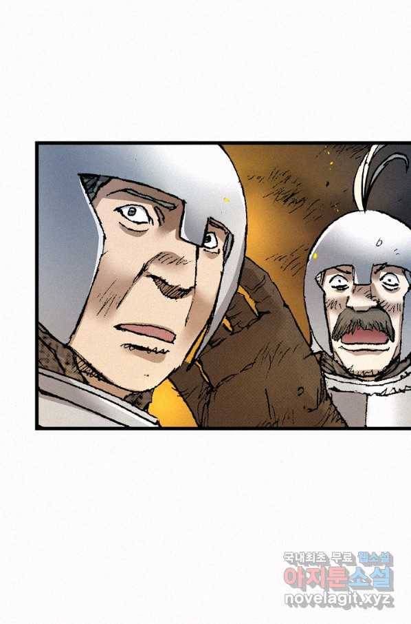 천추 59화 67