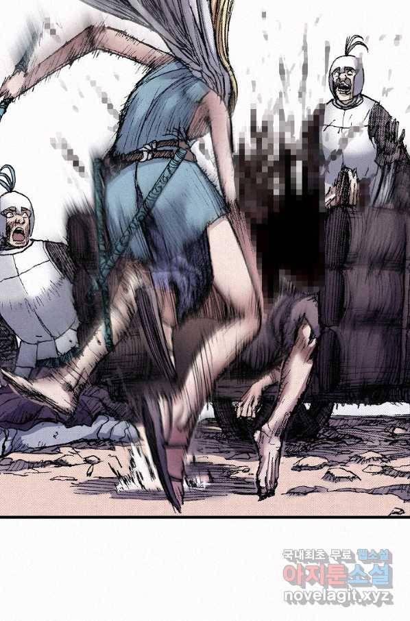천추 59화 70