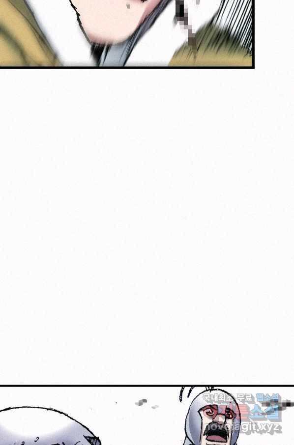 천추 59화 72