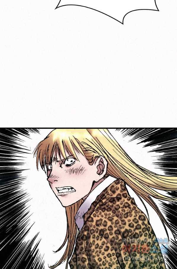 천추 59화 76