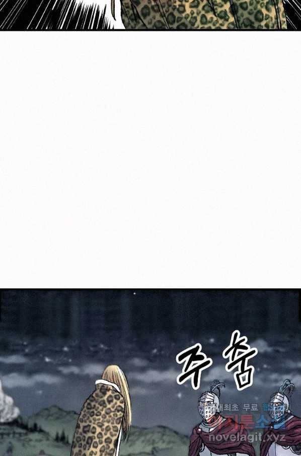 천추 59화 77