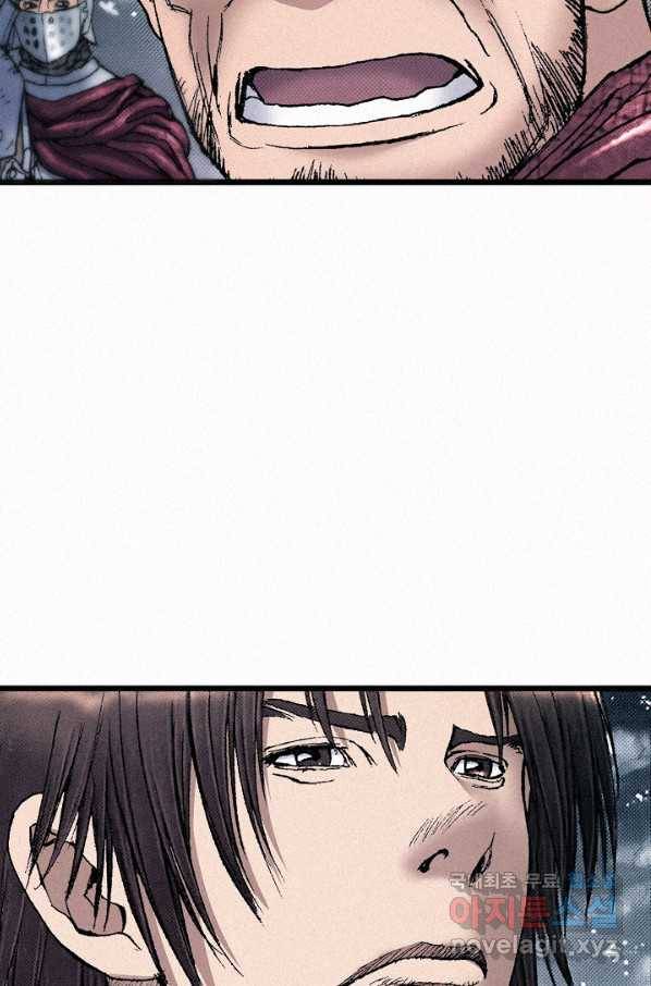천추 59화 83