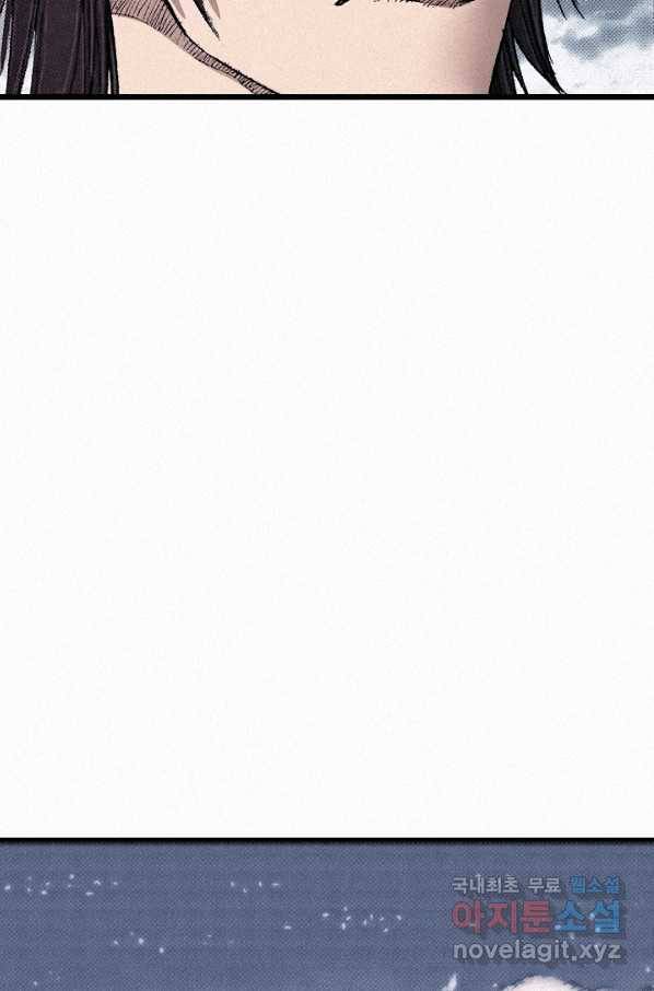천추 59화 84