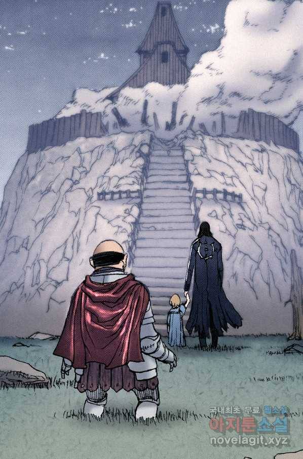 천추 59화 85