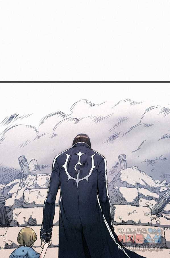 천추 59화 89