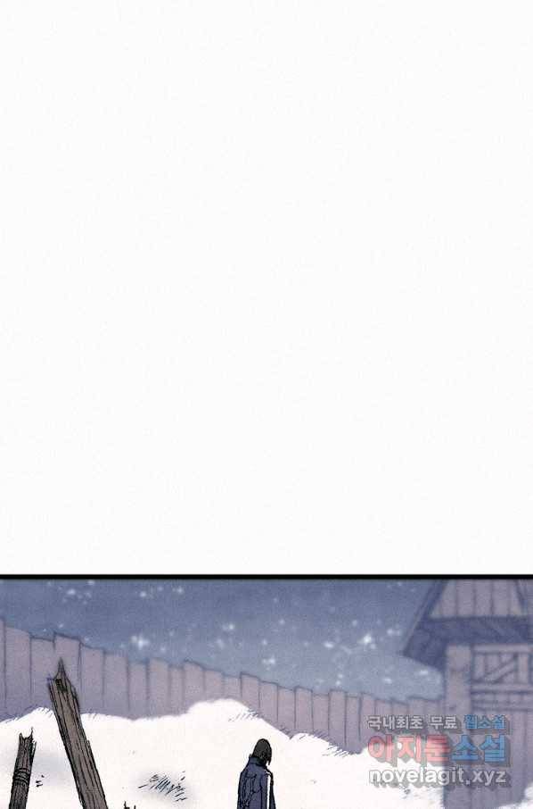 천추 59화 94