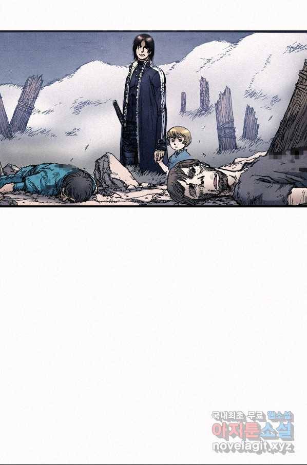 천추 59화 96