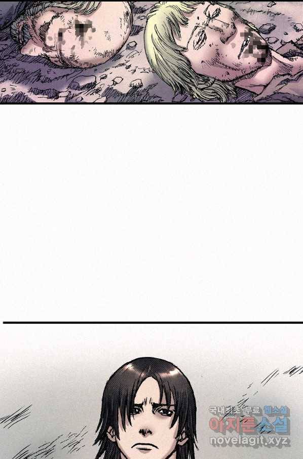 천추 59화 97