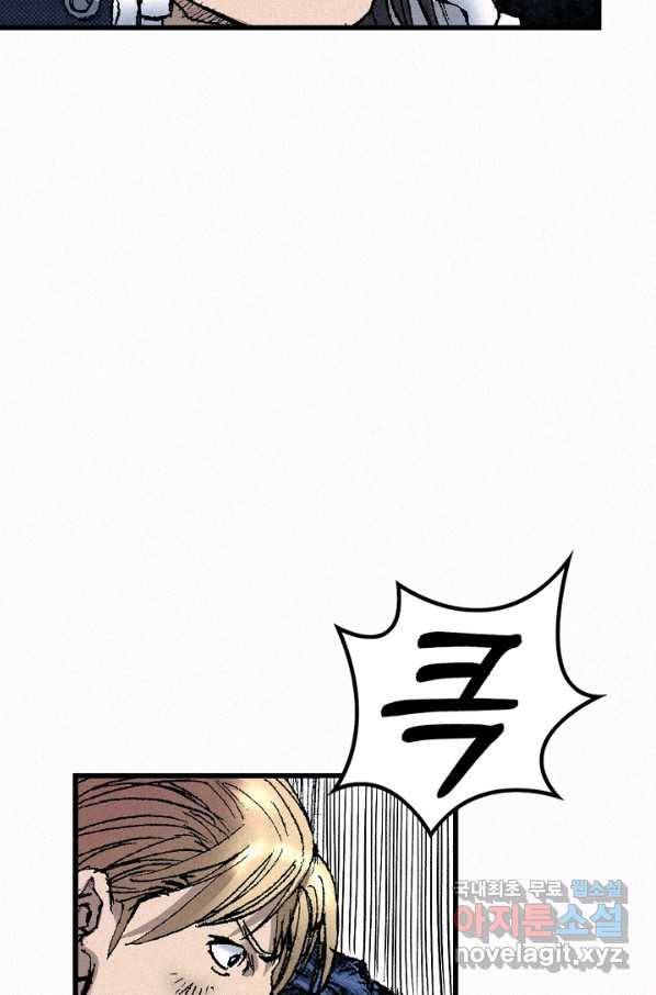 천추 59화 105