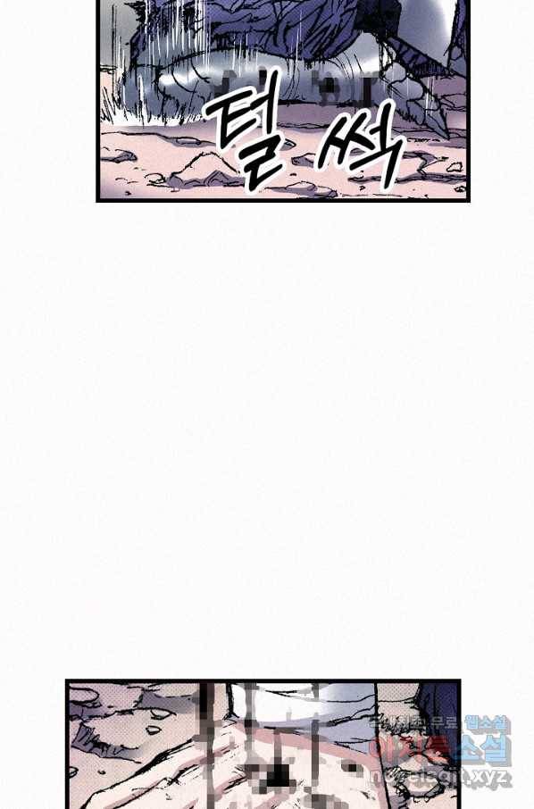 천추 59화 108