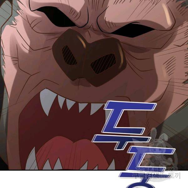 론의 지배자: 회귀하여 세상을 삼키다 118화 19
