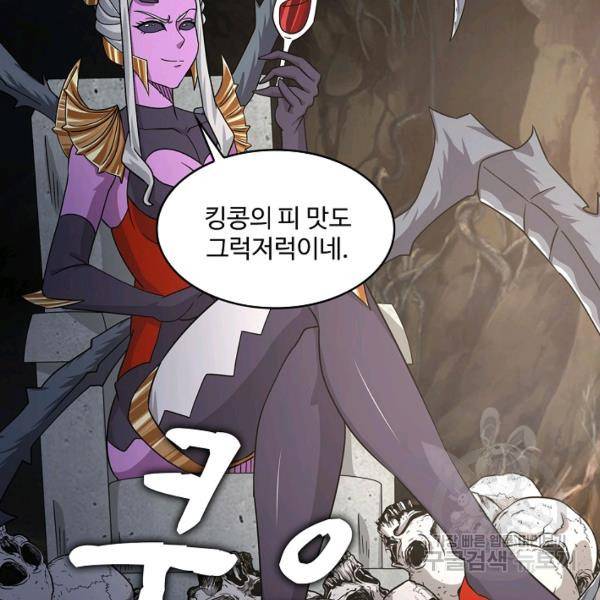 론의 지배자: 회귀하여 세상을 삼키다 118화 22