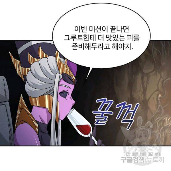 론의 지배자: 회귀하여 세상을 삼키다 118화 24