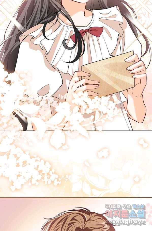 마녀 따위 안 할래요 32화 3
