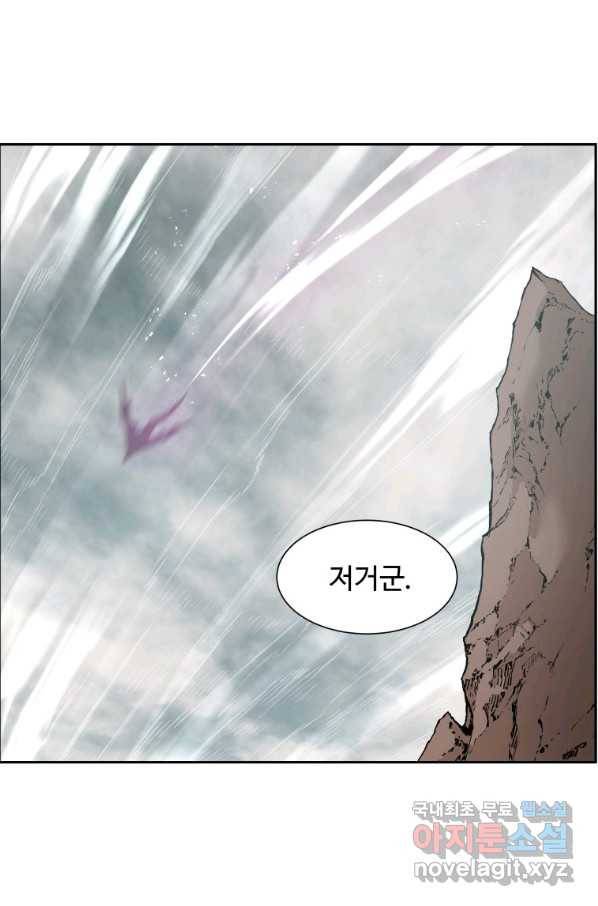 부서진 성좌의 회귀 29화 10