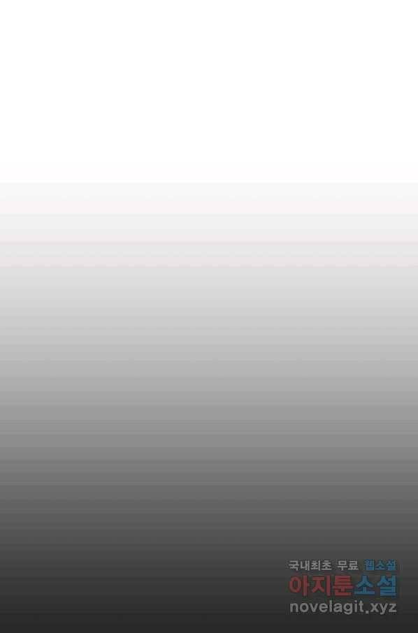 부서진 성좌의 회귀 29화 26