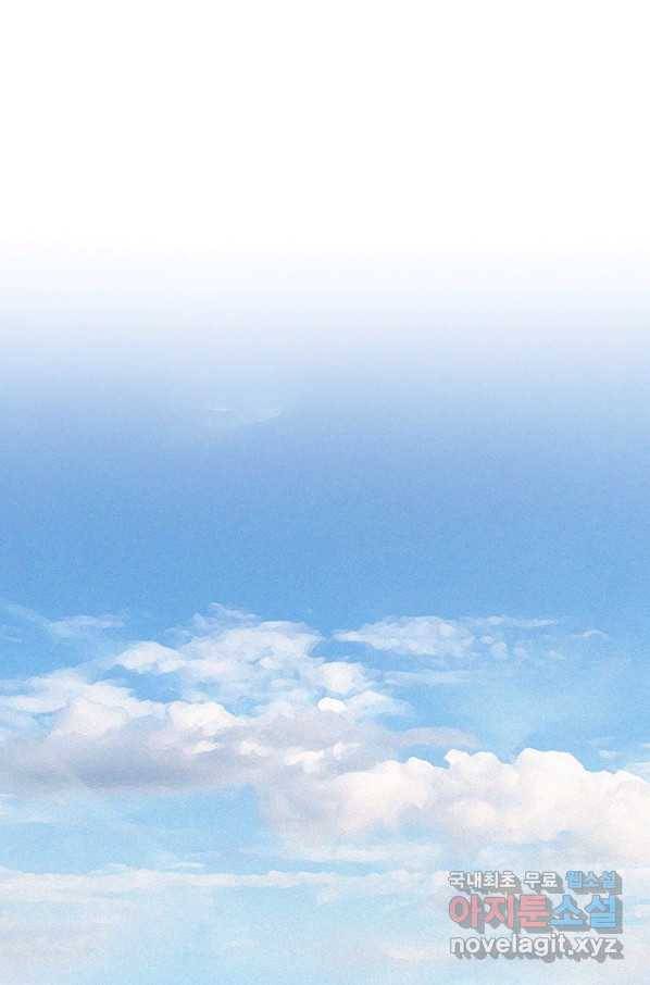 로드 오브 머니 89화 1