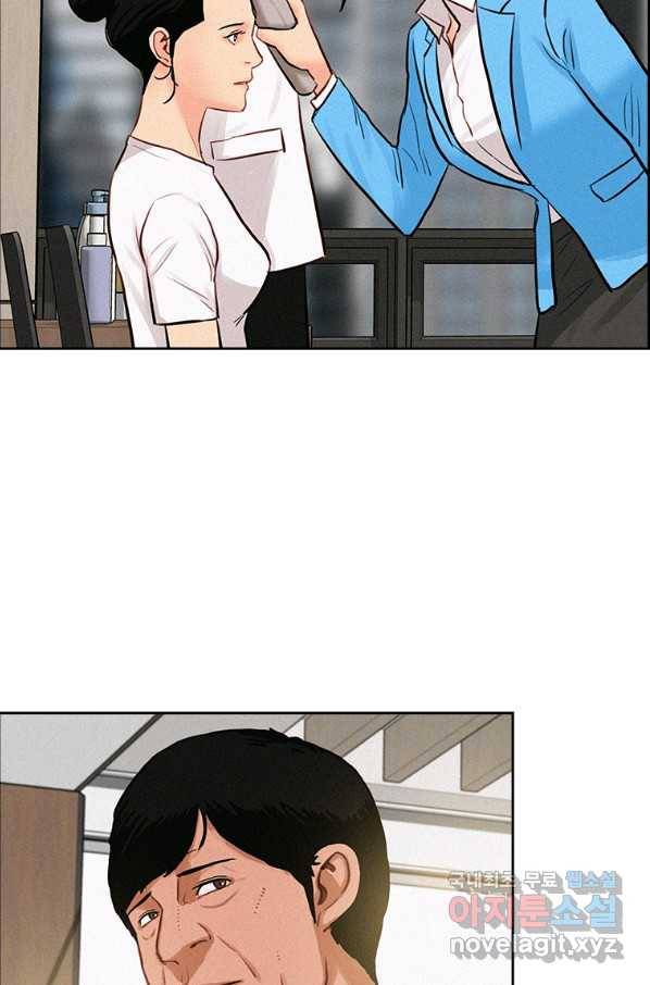 로드 오브 머니 89화 16