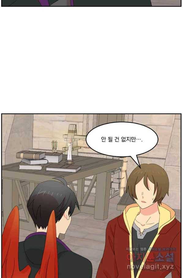 리더(Reader)-읽는자 170화 15