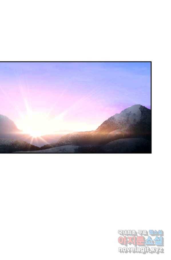 결혼 장사 11화 24