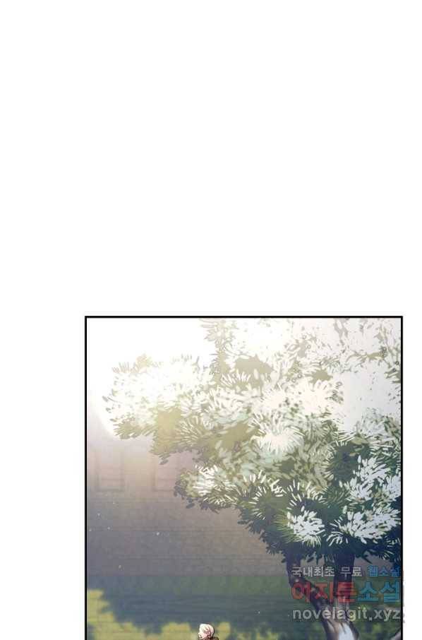 결혼 장사 11화 25