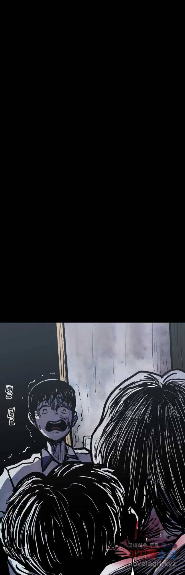 가어도 3화 구토 7