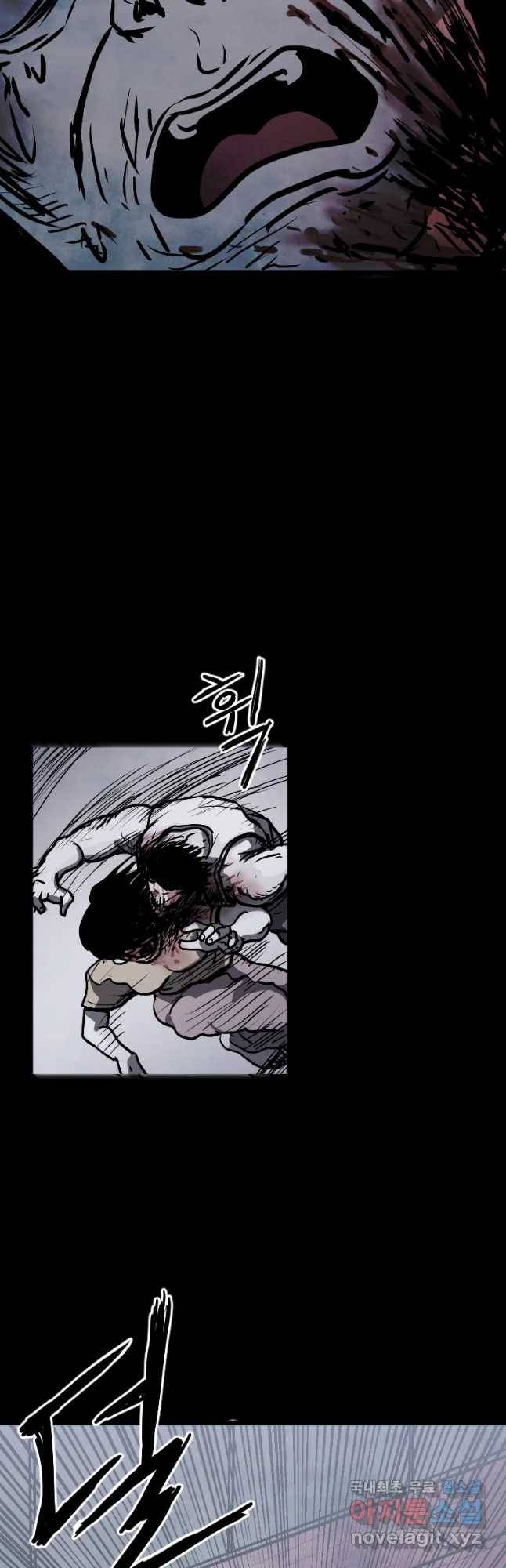 가어도 3화 구토 10
