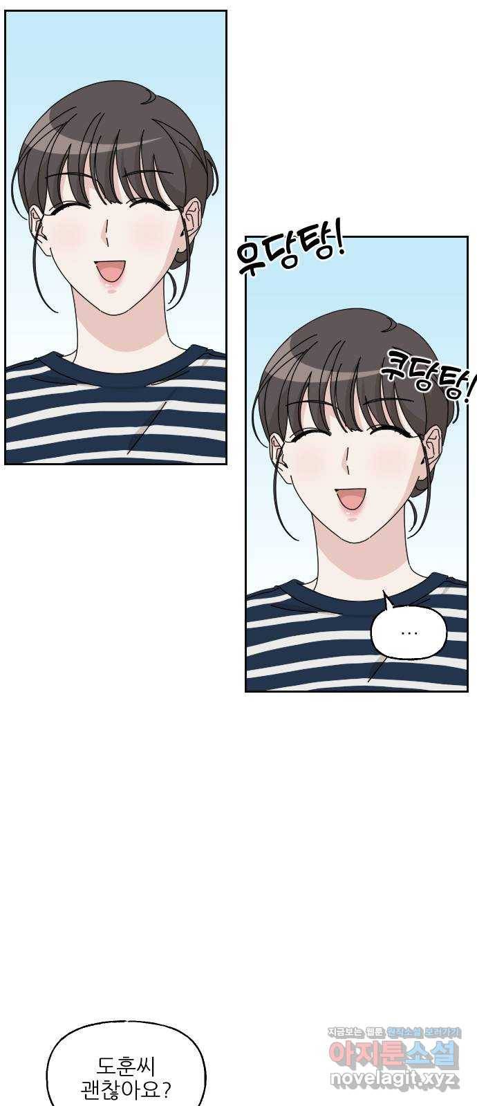 시벨롬 리스트 19화 8