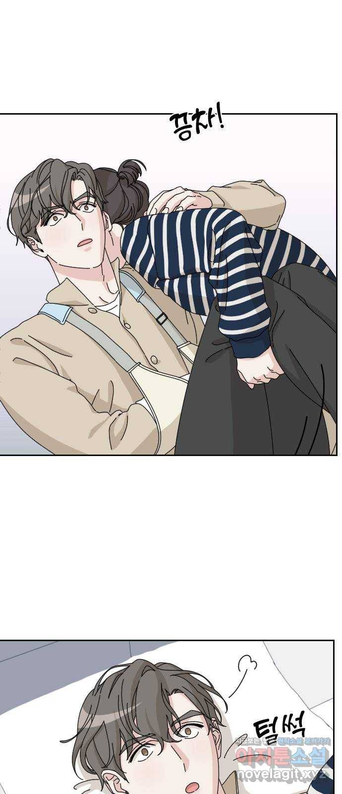 시벨롬 리스트 19화 11