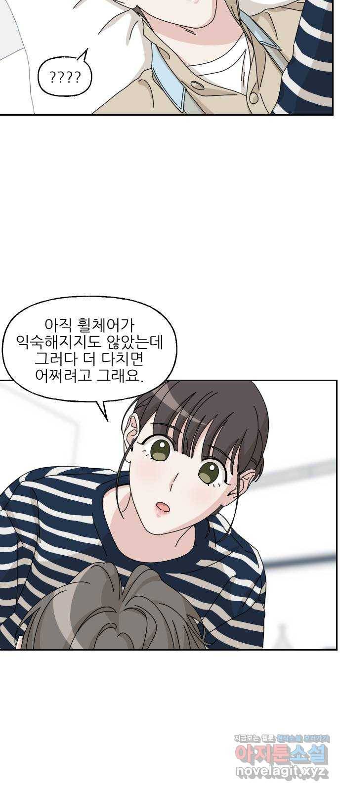 시벨롬 리스트 19화 12