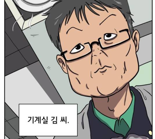 위아더좀비 63화 14