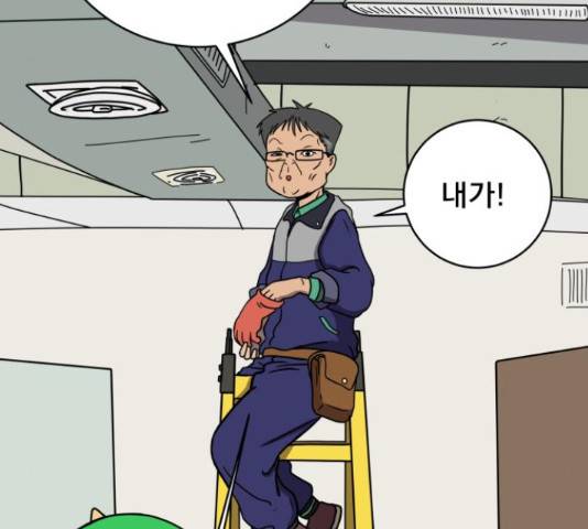 위아더좀비 63화 16