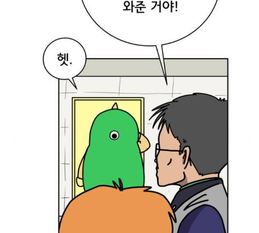 위아더좀비 63화 24