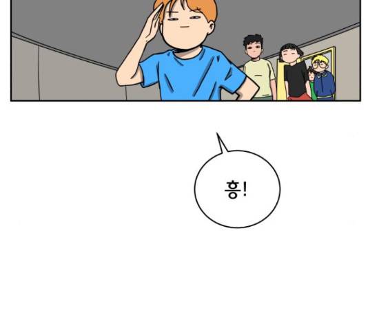 위아더좀비 63화 31