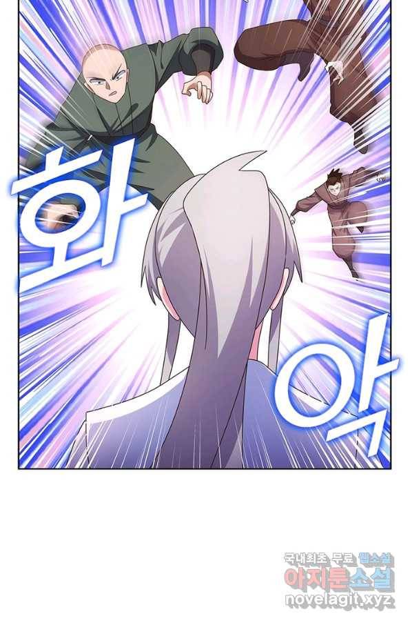 마황귀환록 152화 25