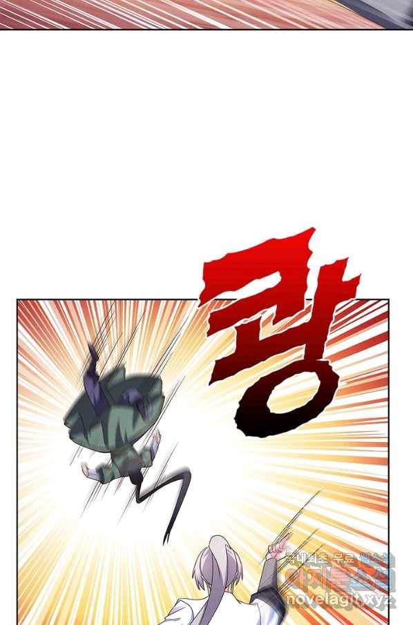 마황귀환록 152화 53