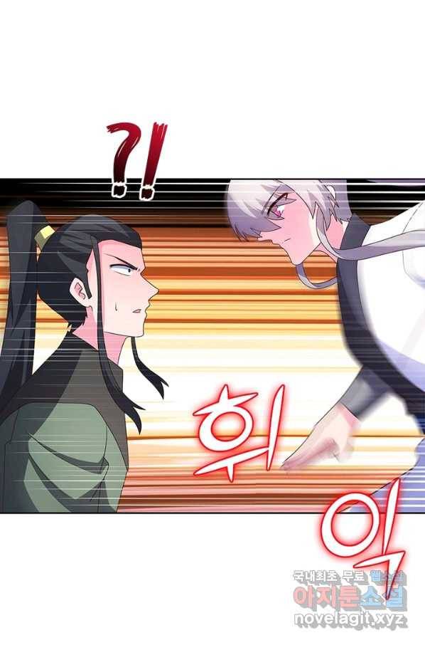 마황귀환록 152화 57