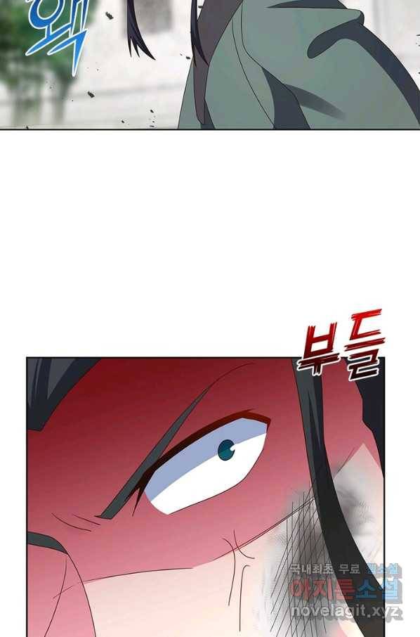 마황귀환록 152화 60