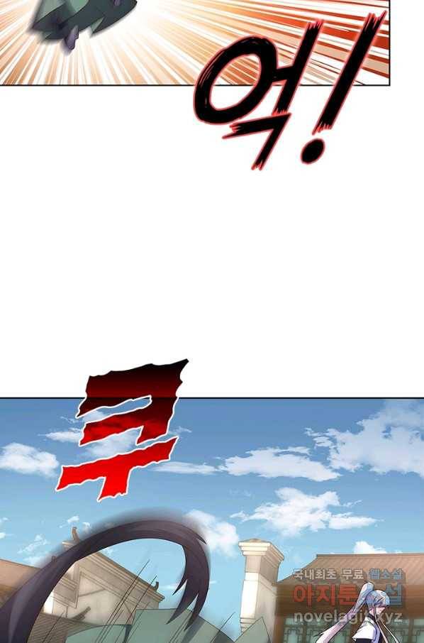 마황귀환록 152화 65